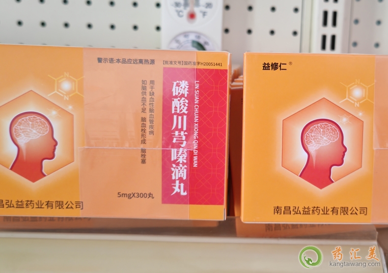 ���ᴨܺີ����������c�Űl�ǂ�����Ч����