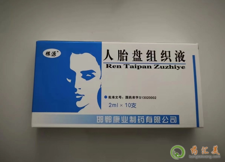 ��̥�P�M��Һ�������I��