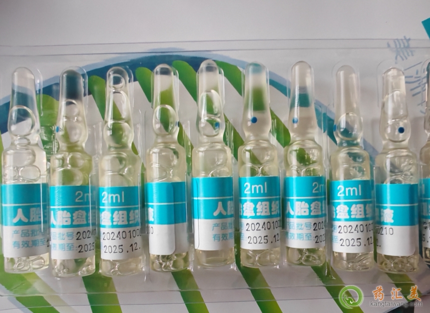 ��Դ��̥�P�M��Һ�������ُ�I