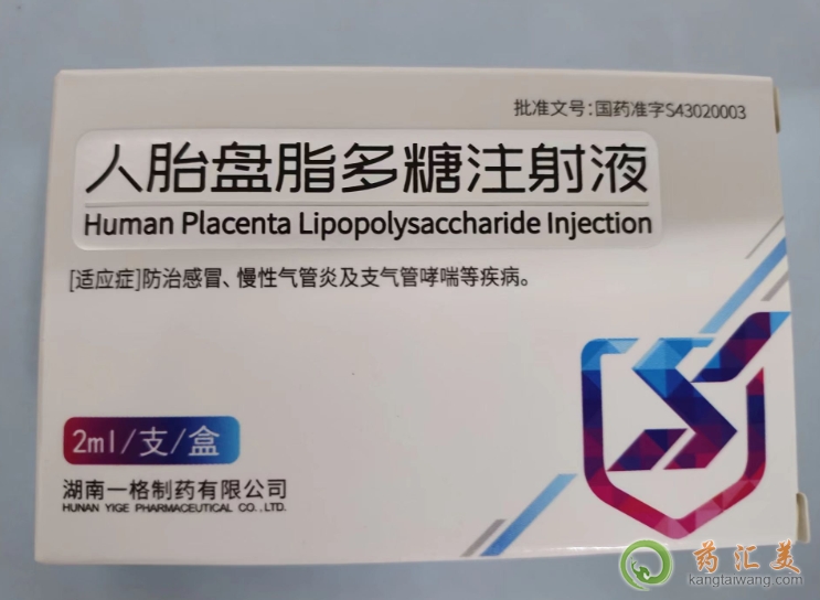 ����I����̥�P֬����ע��Һ