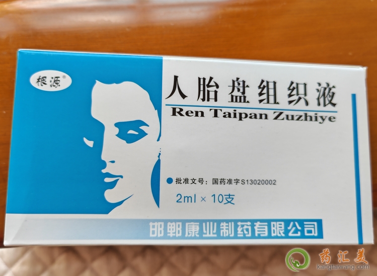 ��̥�P�M��Һ�����Ă���λ