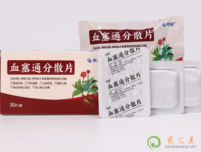 ���Ѫ��ͨ��ɢƬÿƬ���ٿ�