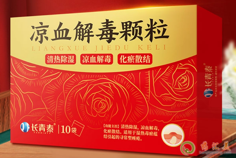 ��Ѫ�ⶾ�w���Ĺ�Ч�͸�����