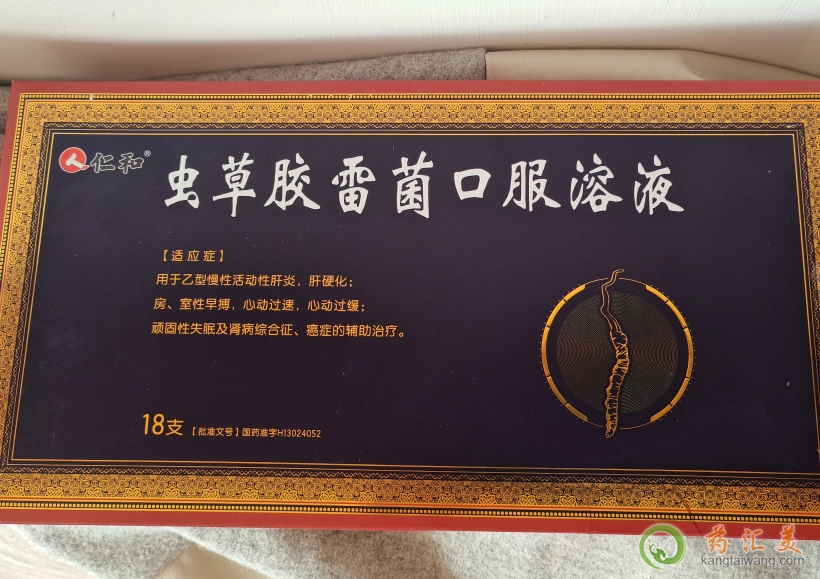 �x���z�׾��ڷ���Һ�ʺ�18֧