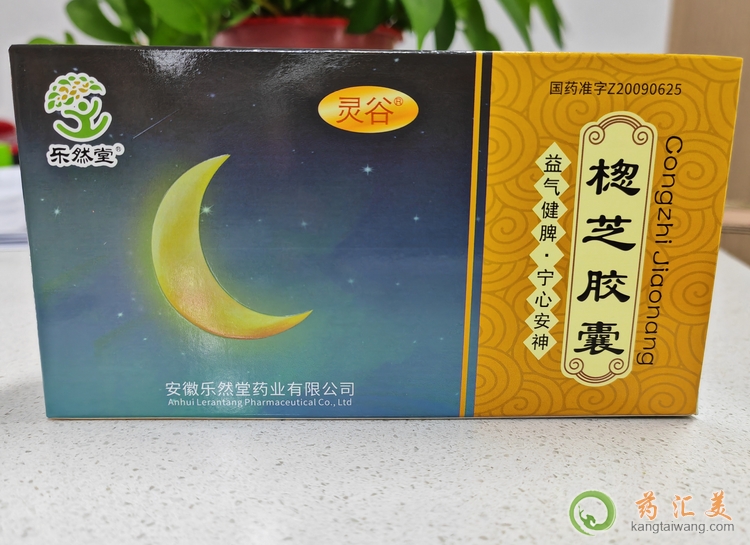 �B֥�z�Ҍ�ʧ��˯�����X��Ч����