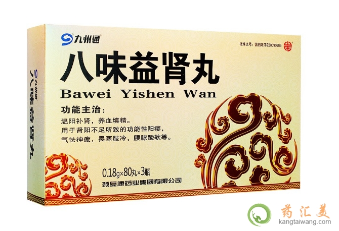 ��ζ���I��ĳɷ�