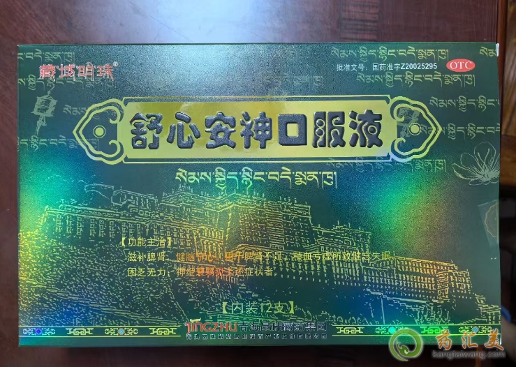 ���İ���ڷ�Һ���ί�ʲô��