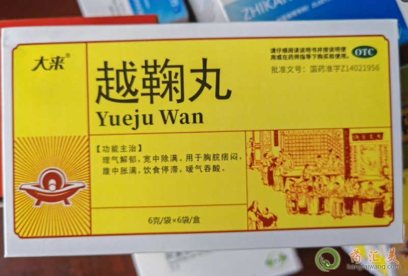 Խ�����Ă����ӵ�Ч�����