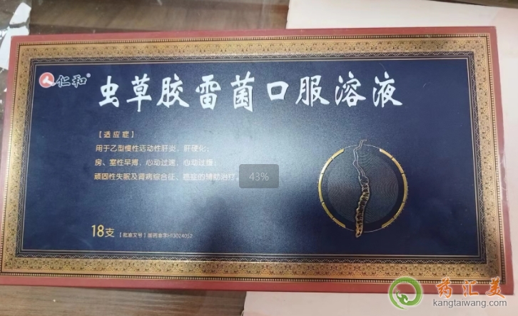 �x���z�׾��ڷ���Һ����ʲô����