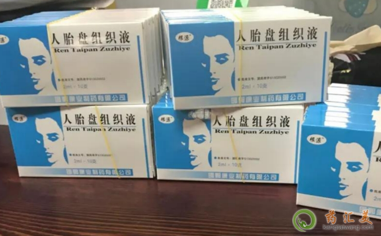 ��̥�P�M��Һ��ȫ��