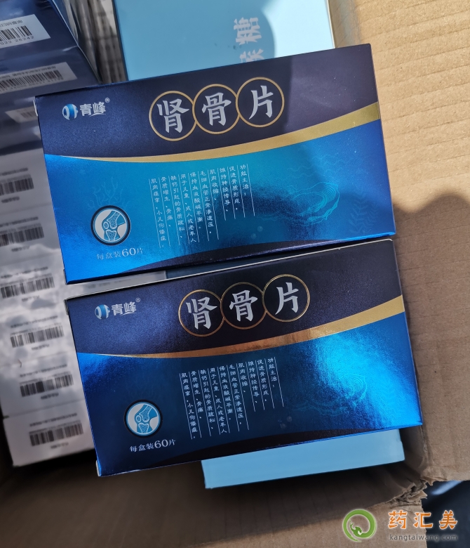 長青泰腎骨片多少錢一盒