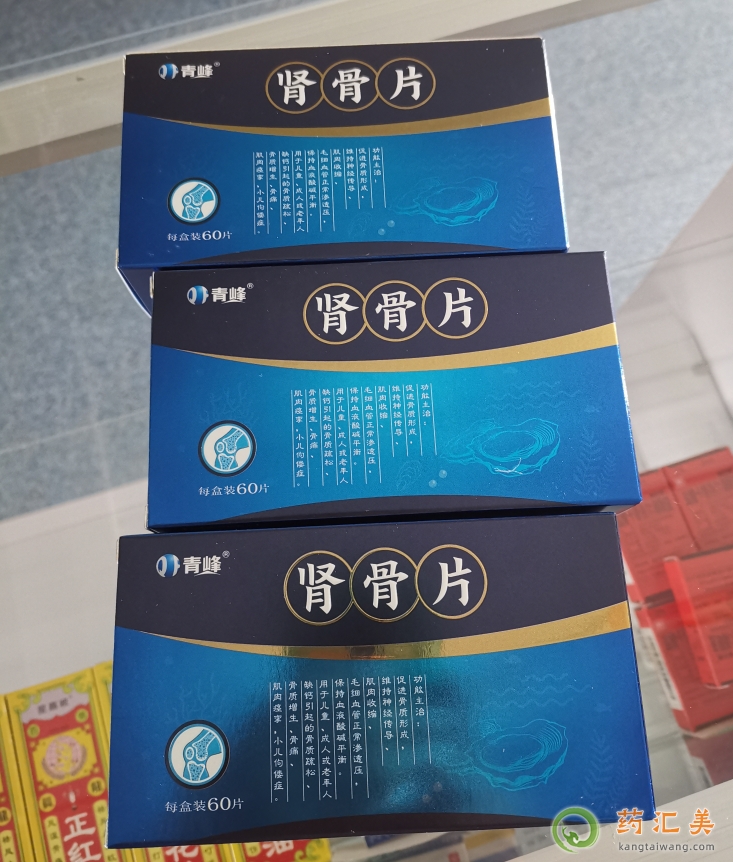 �L��̩�I��Ƭ�����w��ʲô��̎