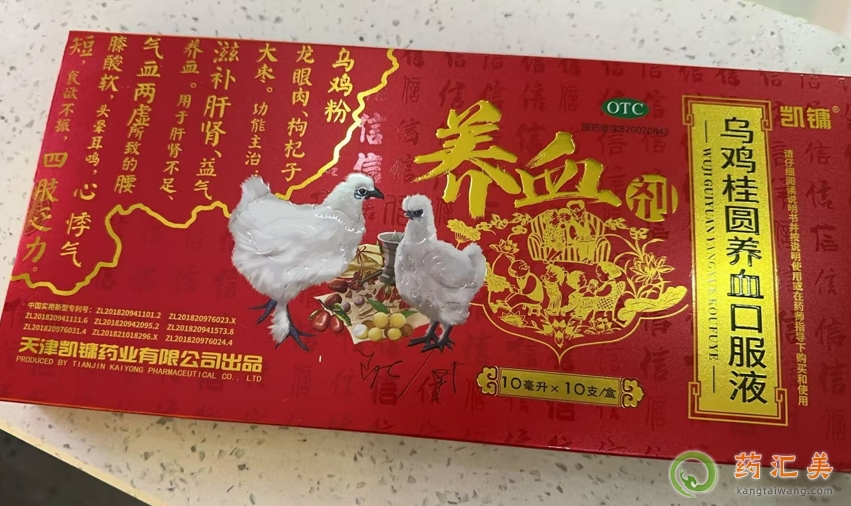 ���u���A�B(y��ng)Ѫ�ڷ�Һ�m��ʲô�˺�