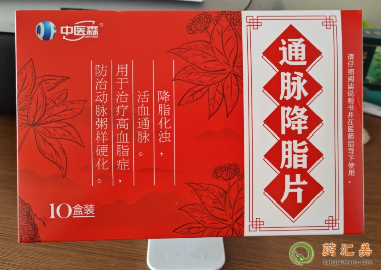 ͨ�}��֬Ƭ�ǰ����