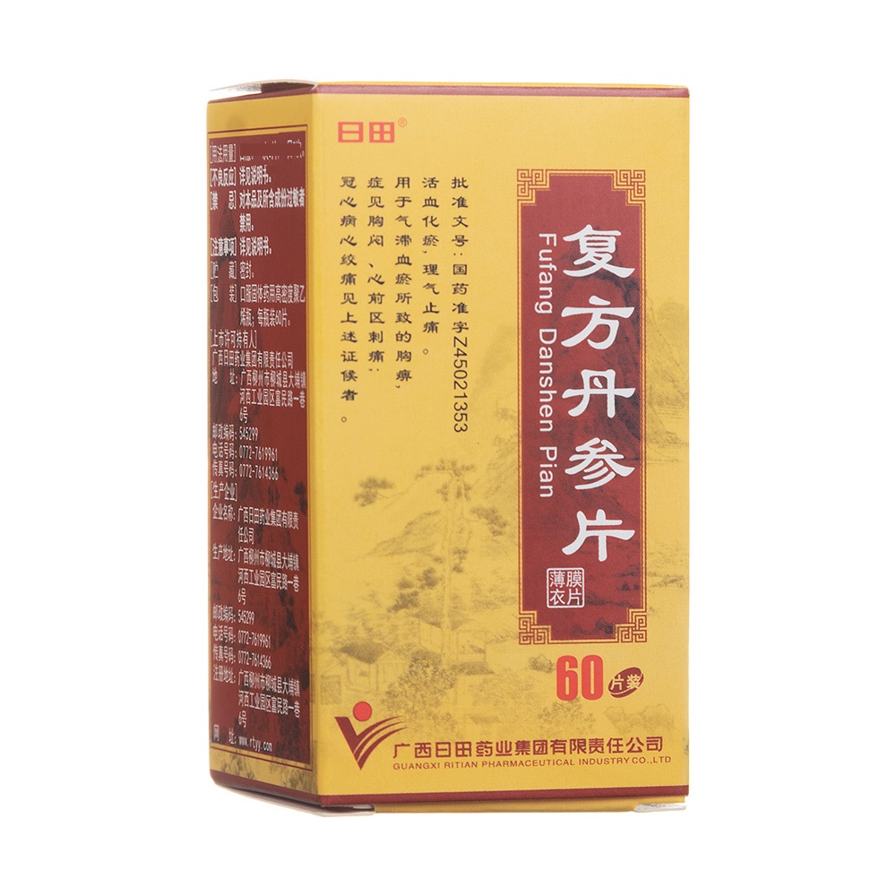 �ͷ�����Ƭ