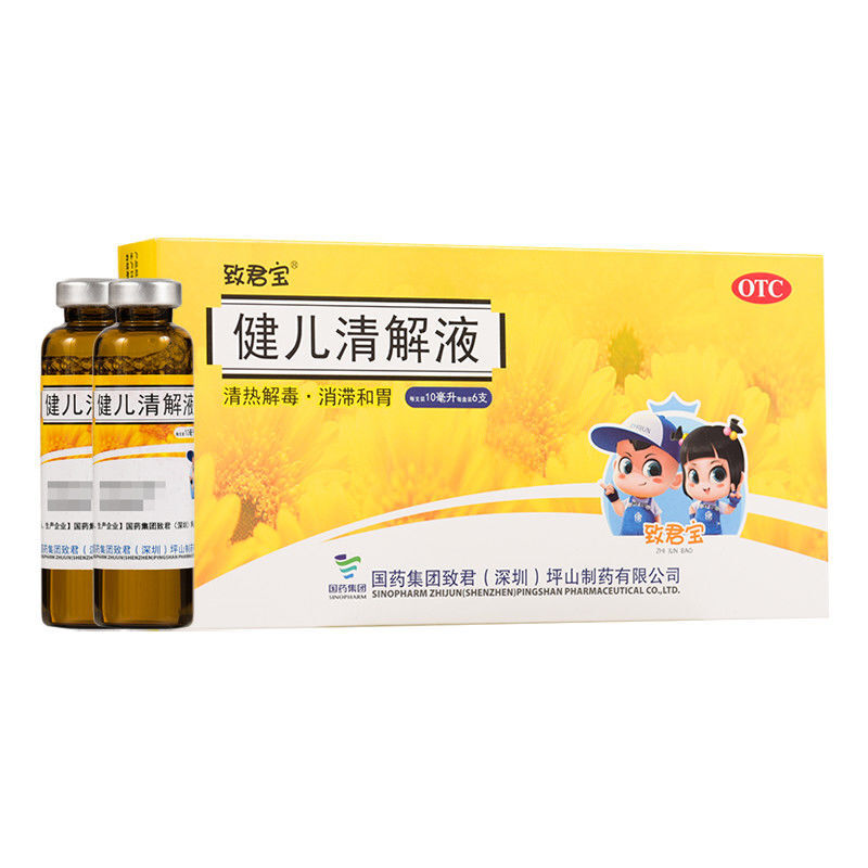 �������Һ