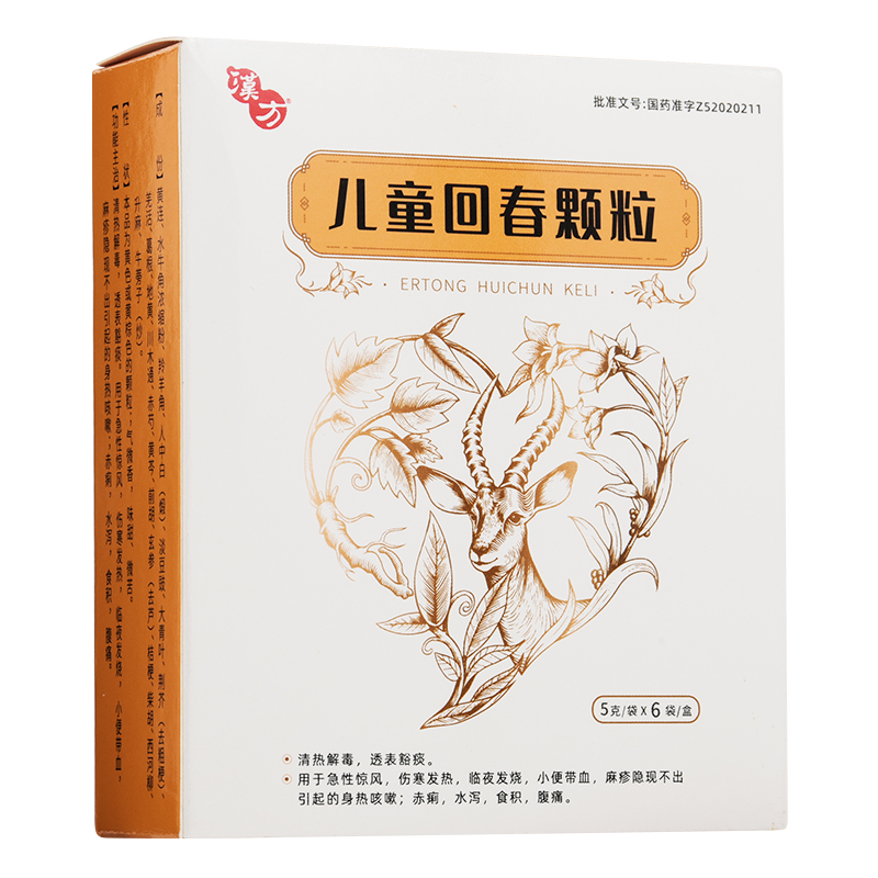 ��ͯ�ش��w��