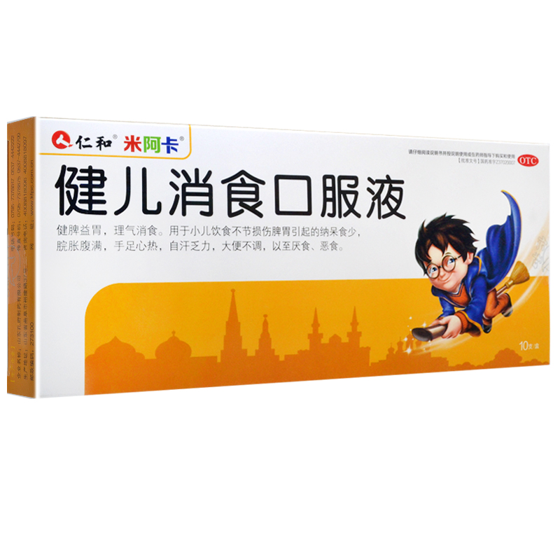 ������ʳ�ڷ�Һ