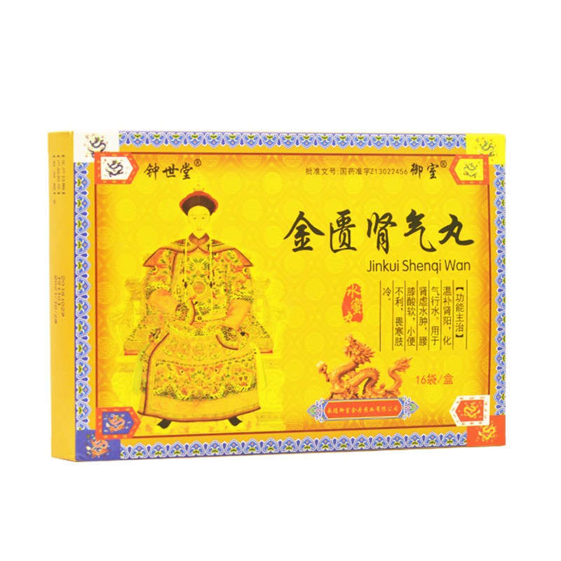 ���T�I����