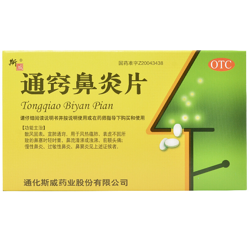 ͨ�[����Ƭ