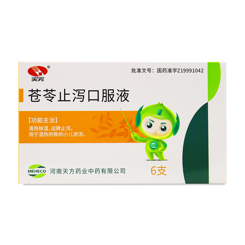 �n��ֹ�a�ڷ�Һ