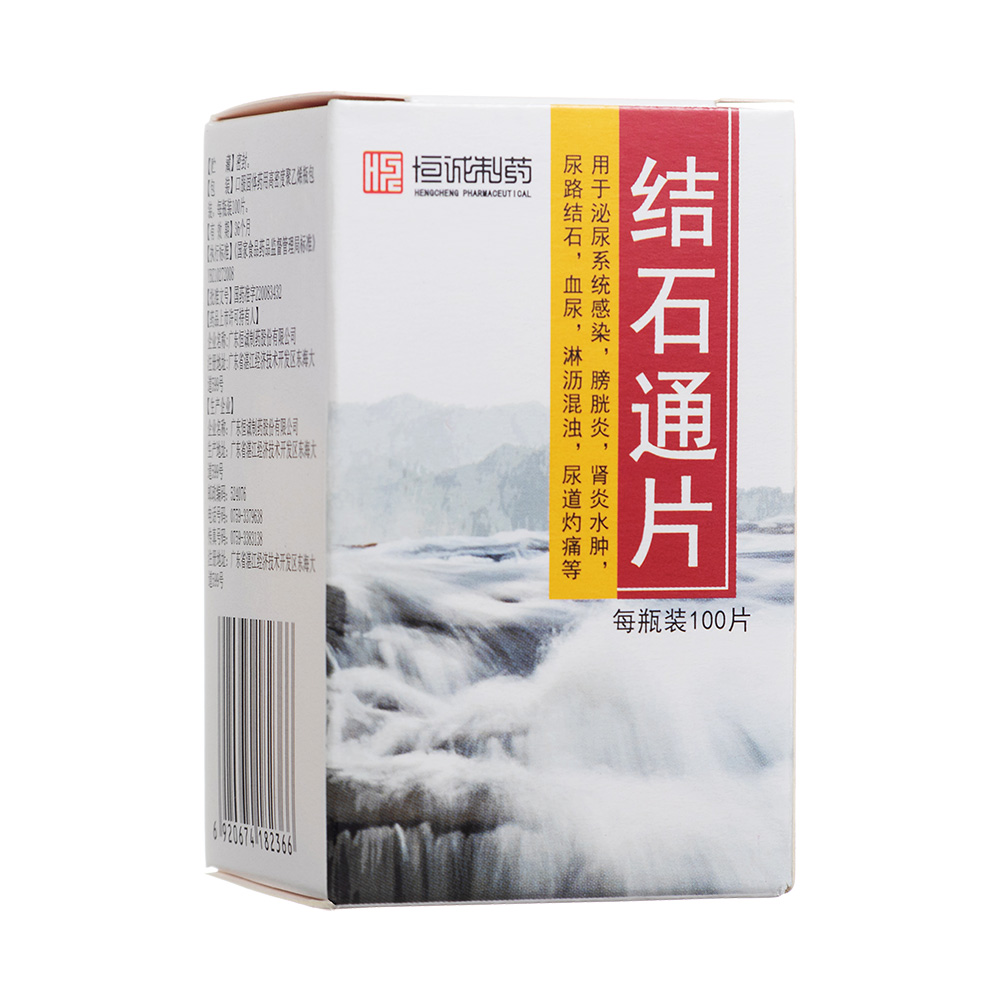 �Y(ji��)ʯͨƬ