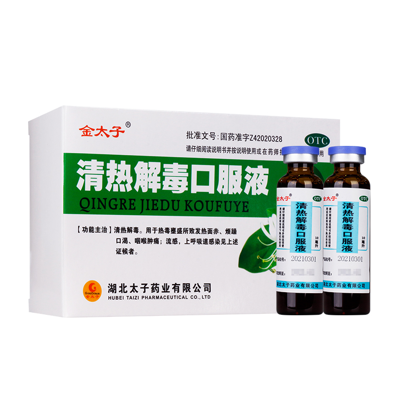 ���ⶾ�ڷ�Һ