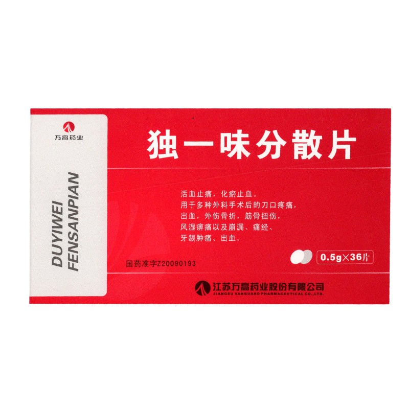 ��(d��)һζ��ɢƬ