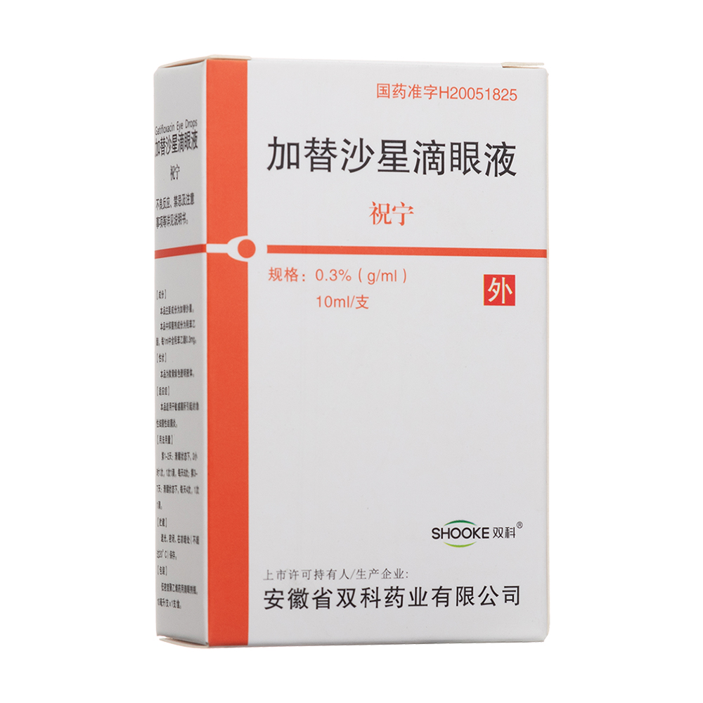 ����ɳ�ǵ���Һ