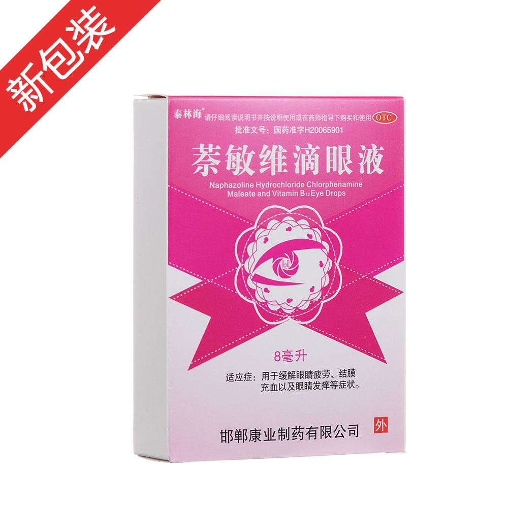 �����S����Һ