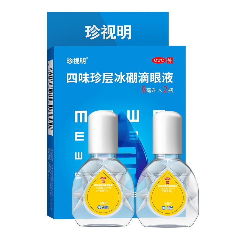 ��ζ��ӱ������Һ