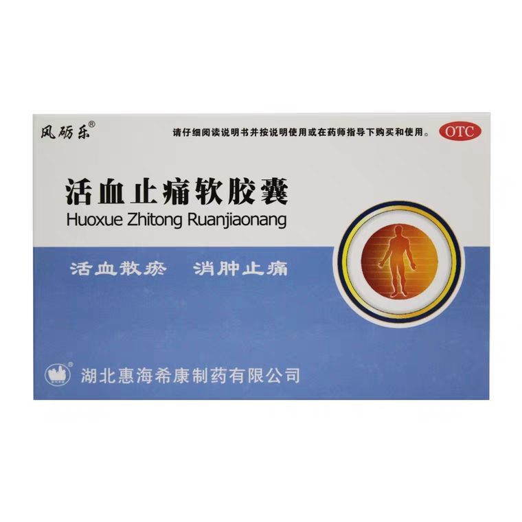 ��Ѫֹʹܛ�z��