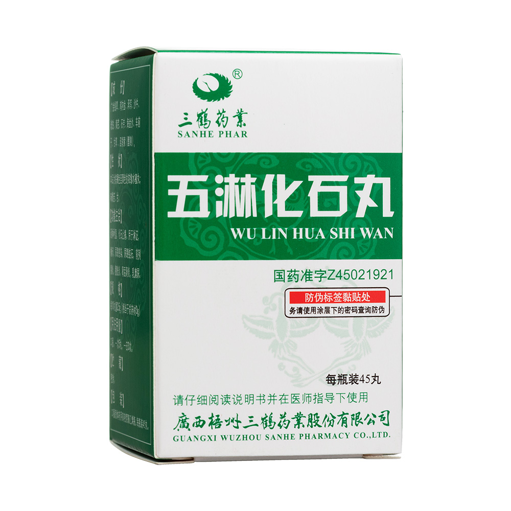 ���ܻ�ʯ��