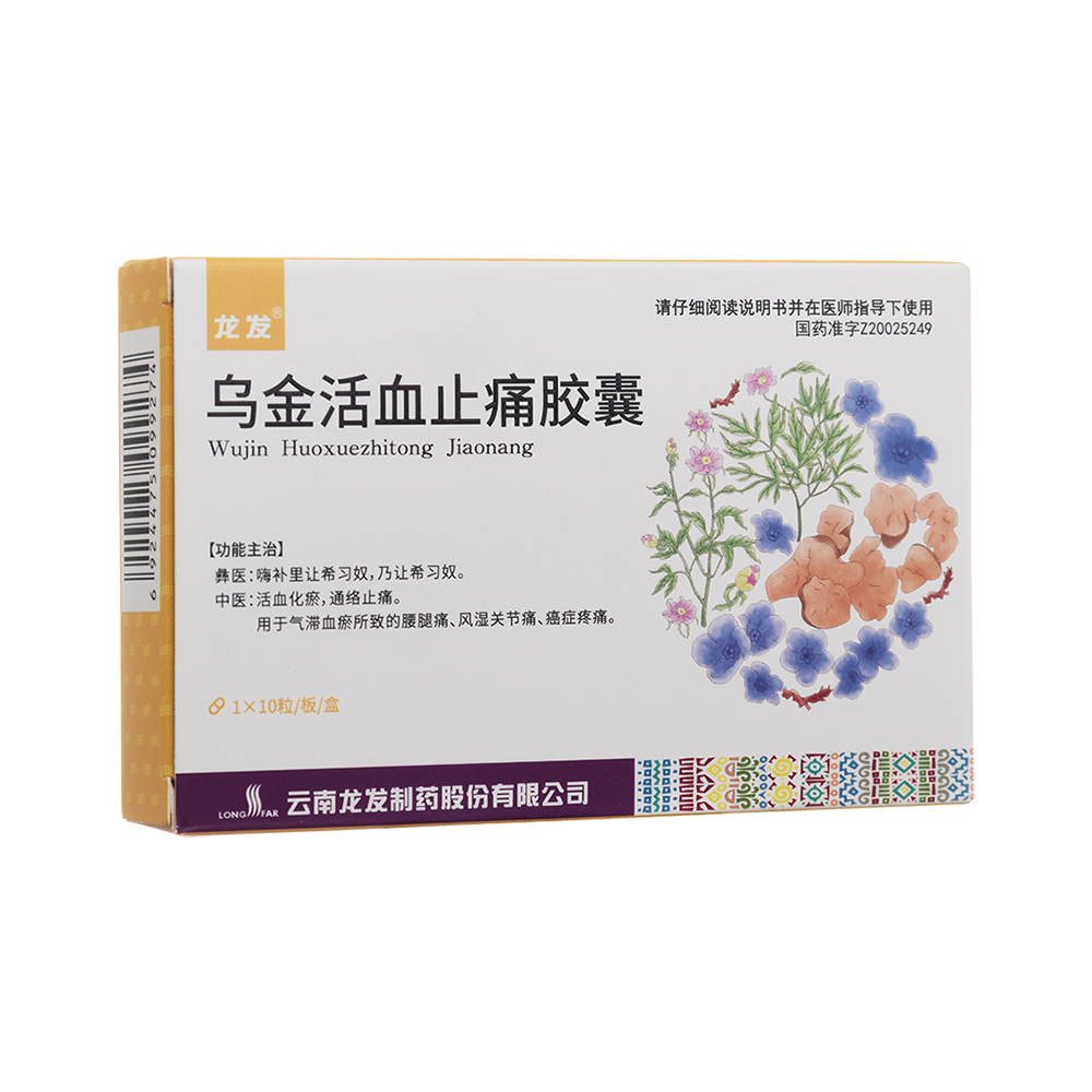 �����Ѫֹʹ�z��