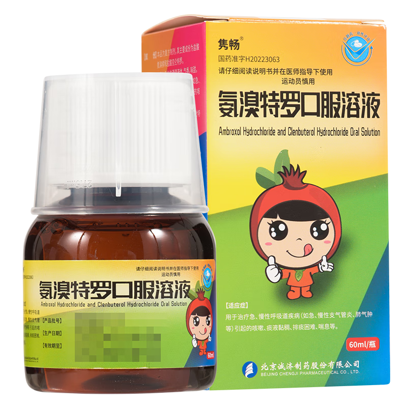 �������_�ڷ���Һ