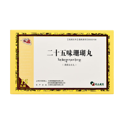 ��ʮ��ζɺ����