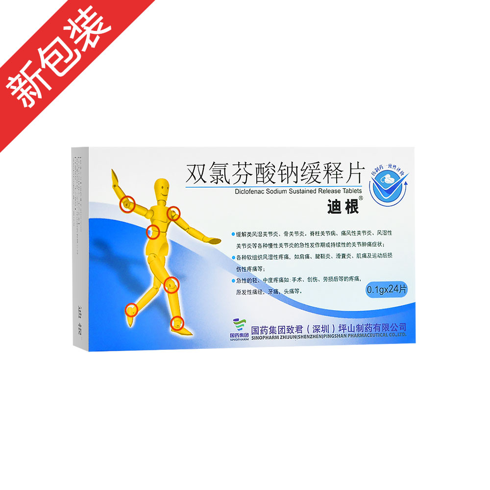 �p�ȷ����c���Ƭ