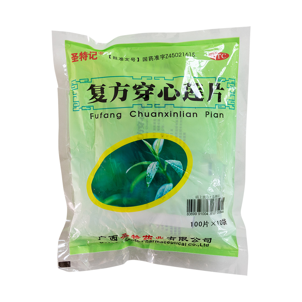 �ͷ�����ɏƬ