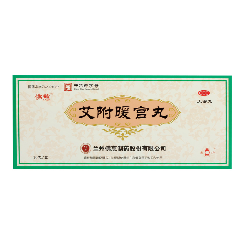 ����ů�m��