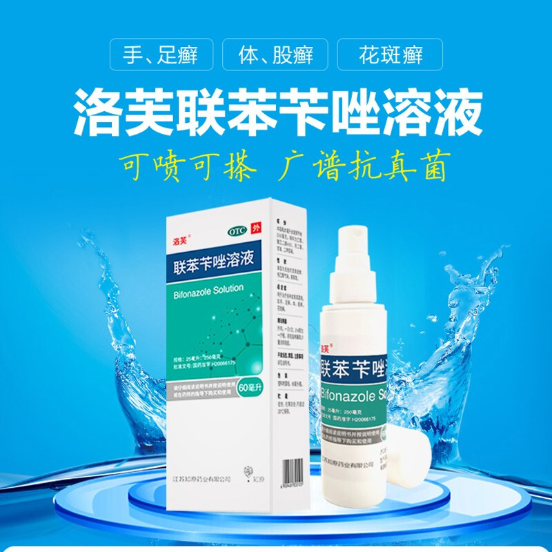 ���S����Һ