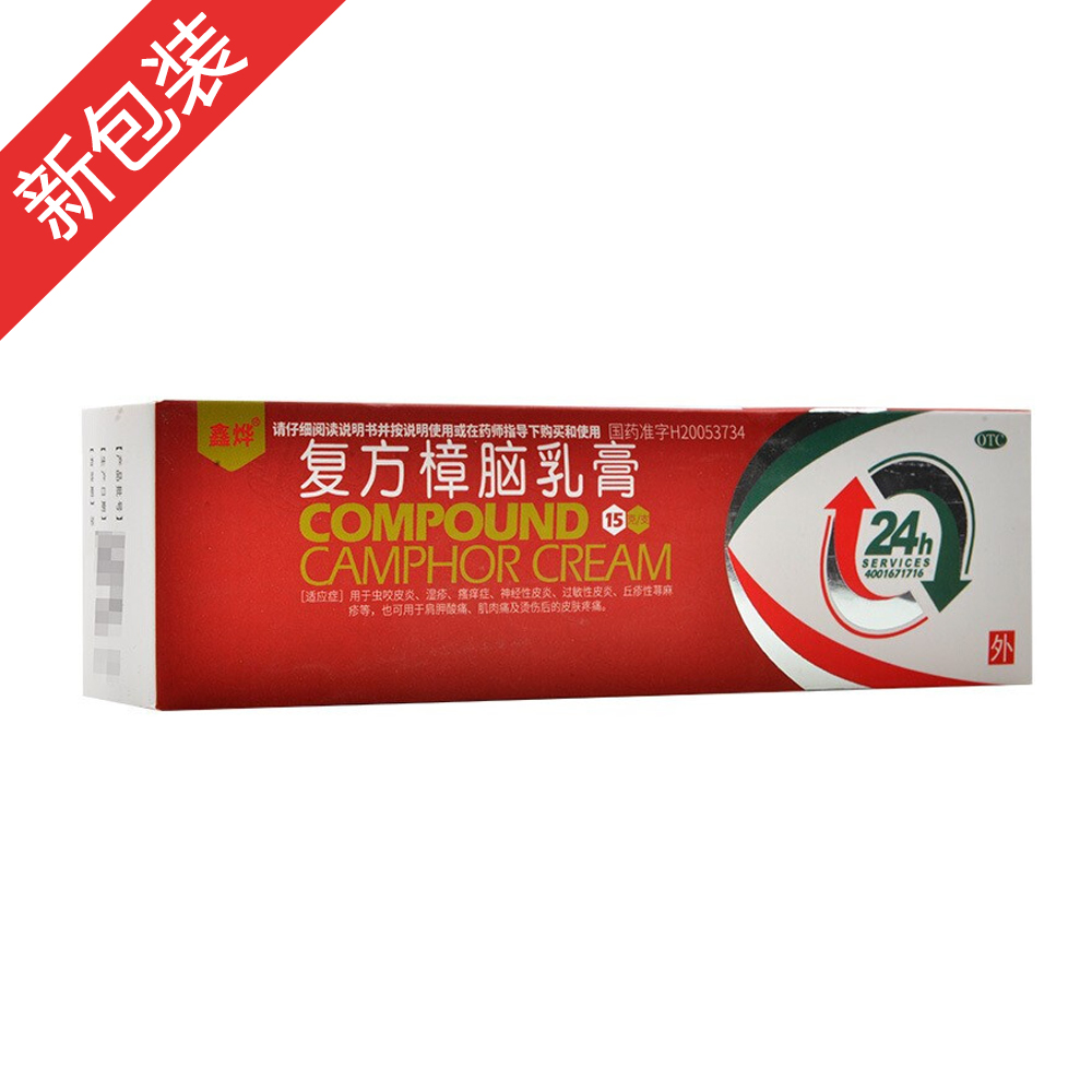 �ͷ����X���