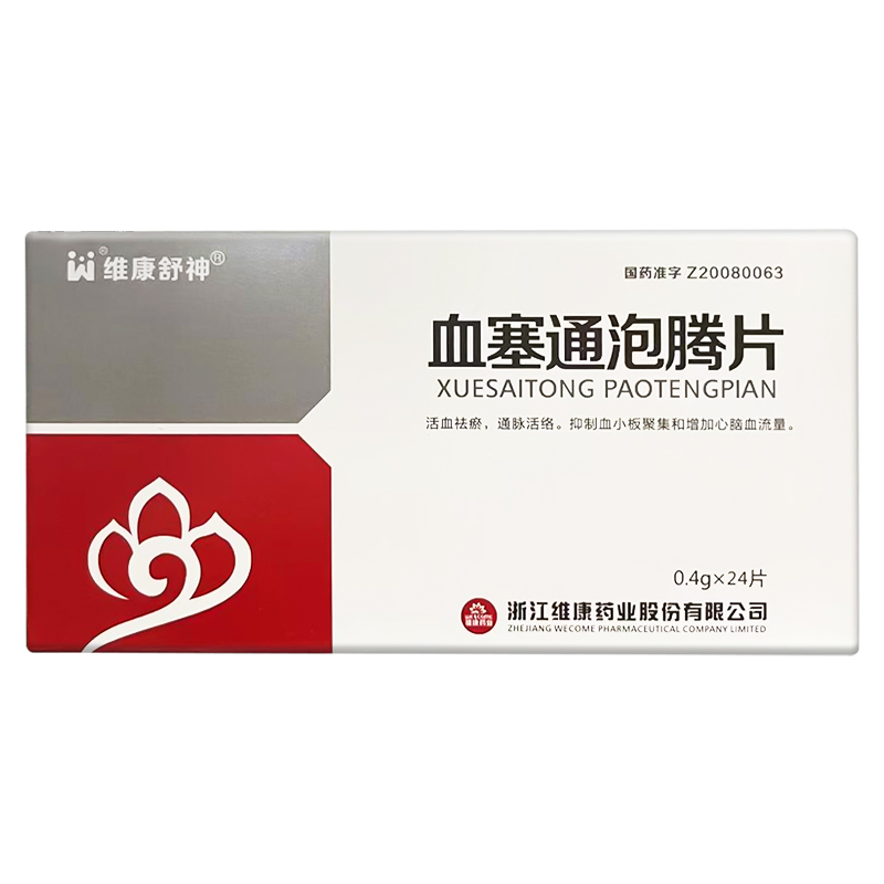 Ѫ��ͨ���vƬ