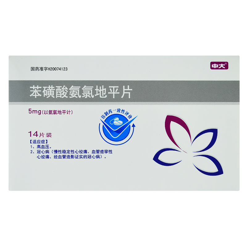 �����ᰱ�ȵ�ƽƬ