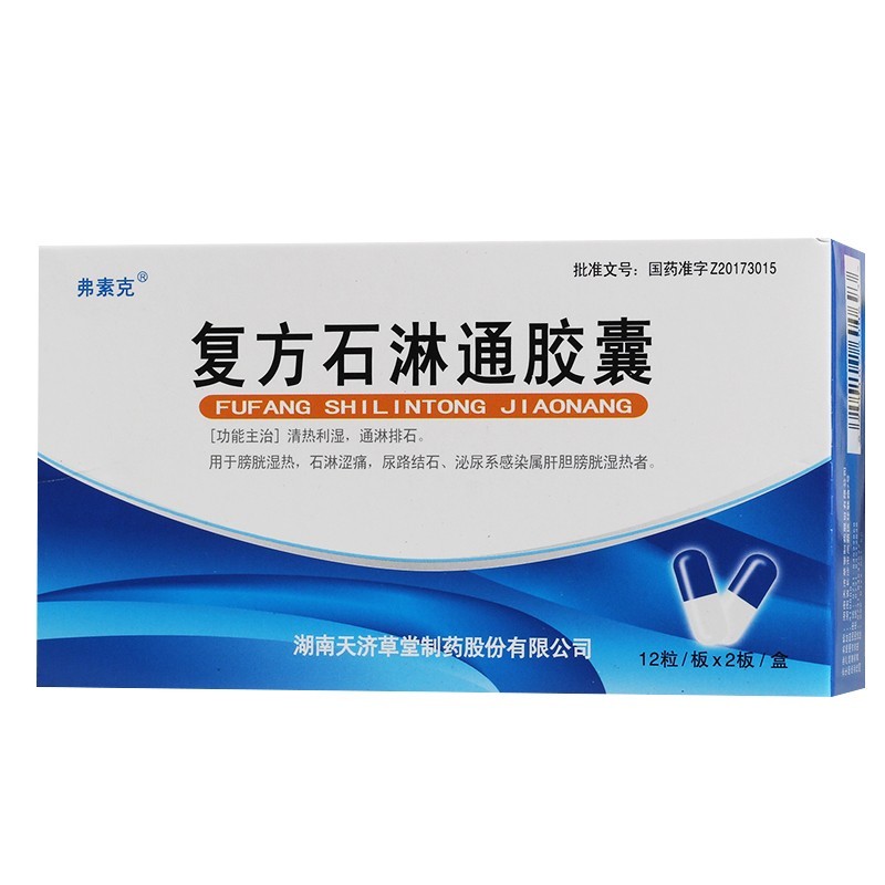 �ͷ�ʯ��ͨ�z��