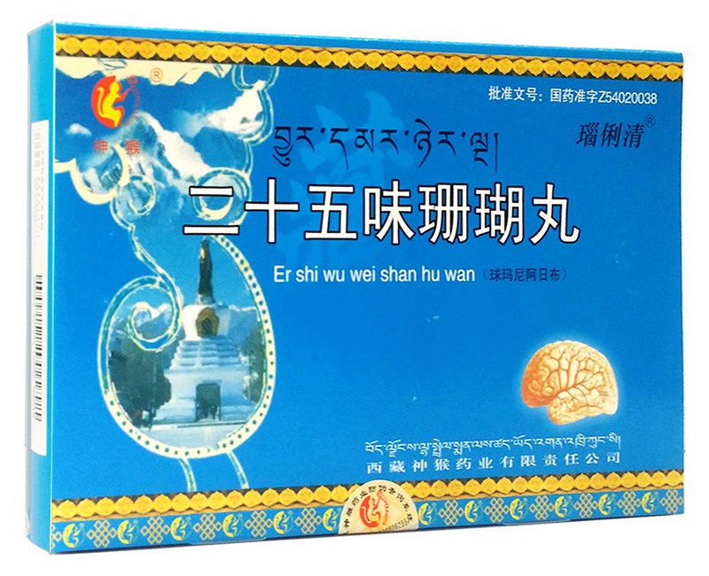 ��ʮ��ζɺ����