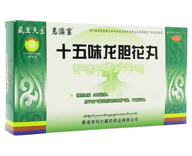 ʮ��ζ��đ����