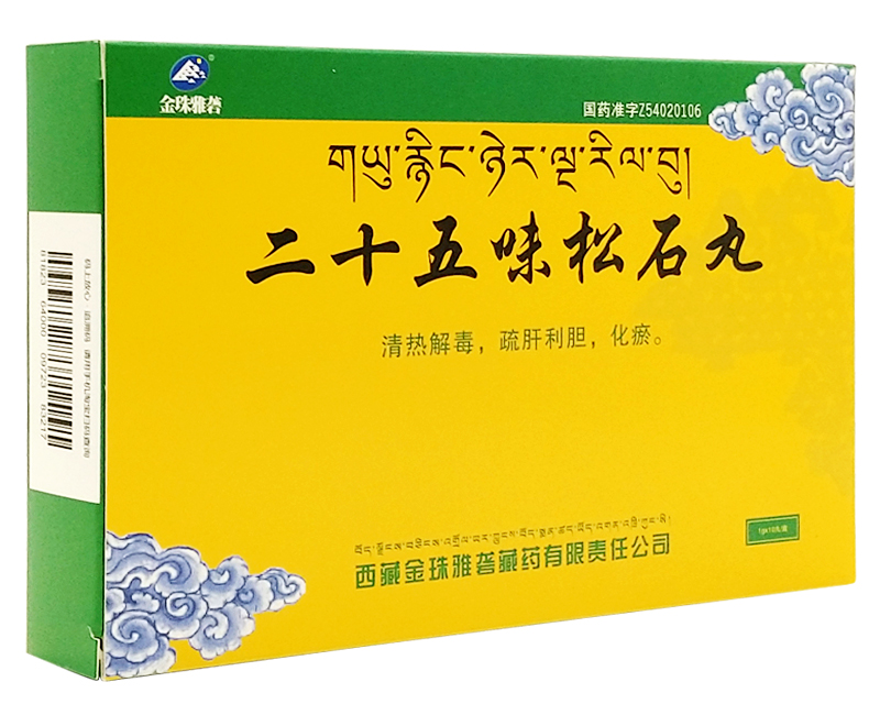 ��ʮ��ζ��ʯ��