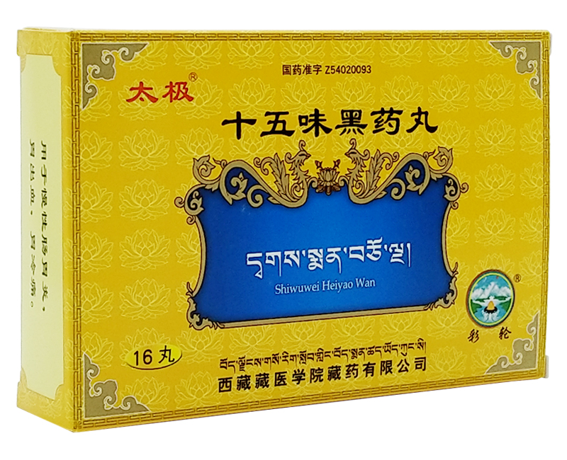 ʮ��ζ��ˎ��