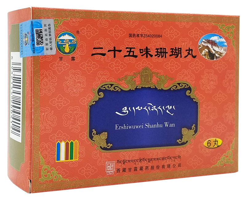 ��ʮ��ζɺ����