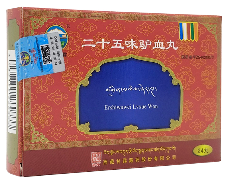 ��ʮ��ζ�HѪ��